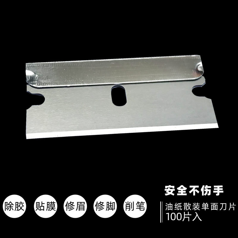 Wholesale bulk single-sided blade clips, eyebrow trimming blades, car film application scraper blades, glass glue removal and scraping blades full figure