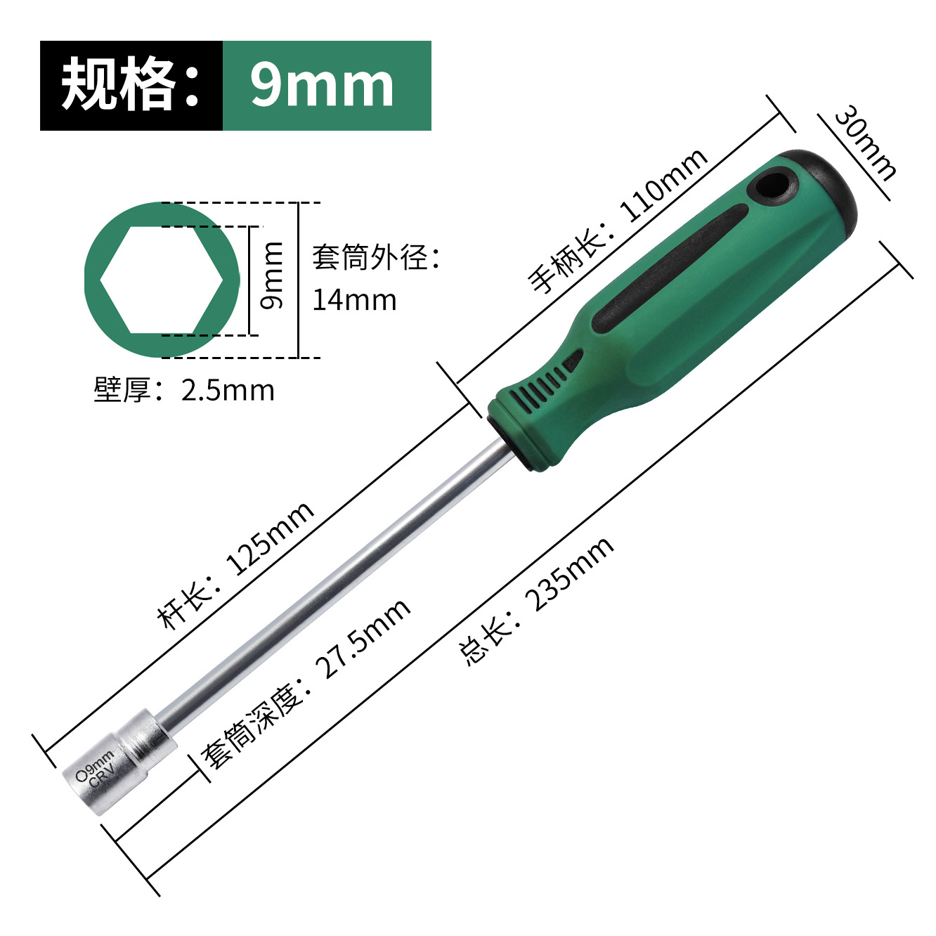 Factory wholesale metric hexagon socket screwdrivers in multiple specifications 5.5, 6, 7, 8, 10mm, hardware disassembly tools undefined