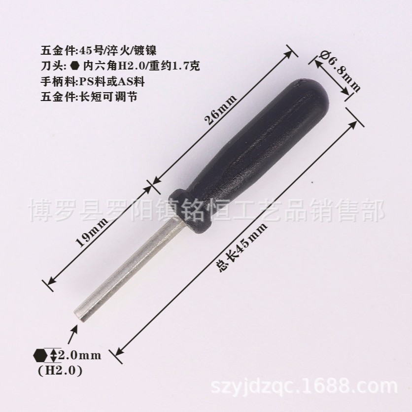 H1.27mm hex socket screwdriver H1.5mm hex socket screwdriver 2.0mm hex socket screwdriver Item Picture