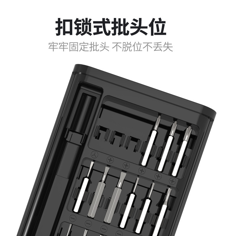 24-in-one screwdriver set, cross-shaped and flat-head precision tools for disassembling and repairing mobile phones and computers, 25-in-one screwdriver details Picture