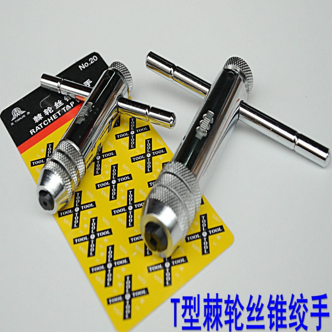 Ratchet tap reamer type tap reamer Application Scenario