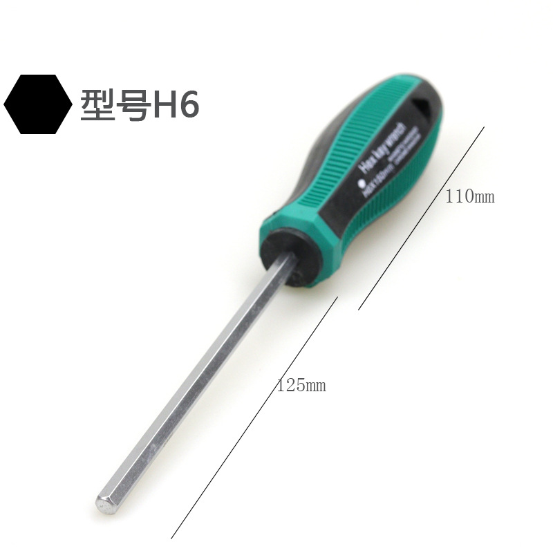Chromium vanadium steel straight handle hex socket screwdriver, screwdriver screwdriver, hex socket wrench, hex bar, hex screwdriver undefined