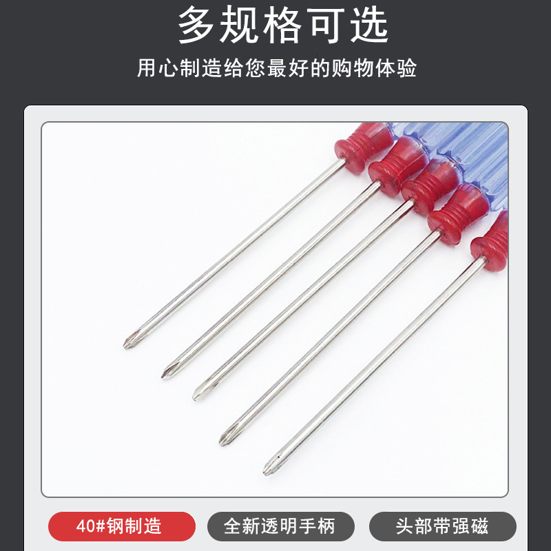 Mini crystal screwdriver, 3-inch, 3MM small screwdriver with transparent handle, for repairing mobile phones and computers, small screwdriver with cross and one line details Picture