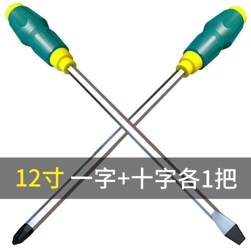 Industrial-grade through-hole screwdrivers can strike 6-inch, 8-inch, and 10-inch strong magnetic cross flat-head screwdrivers with long rods undefined