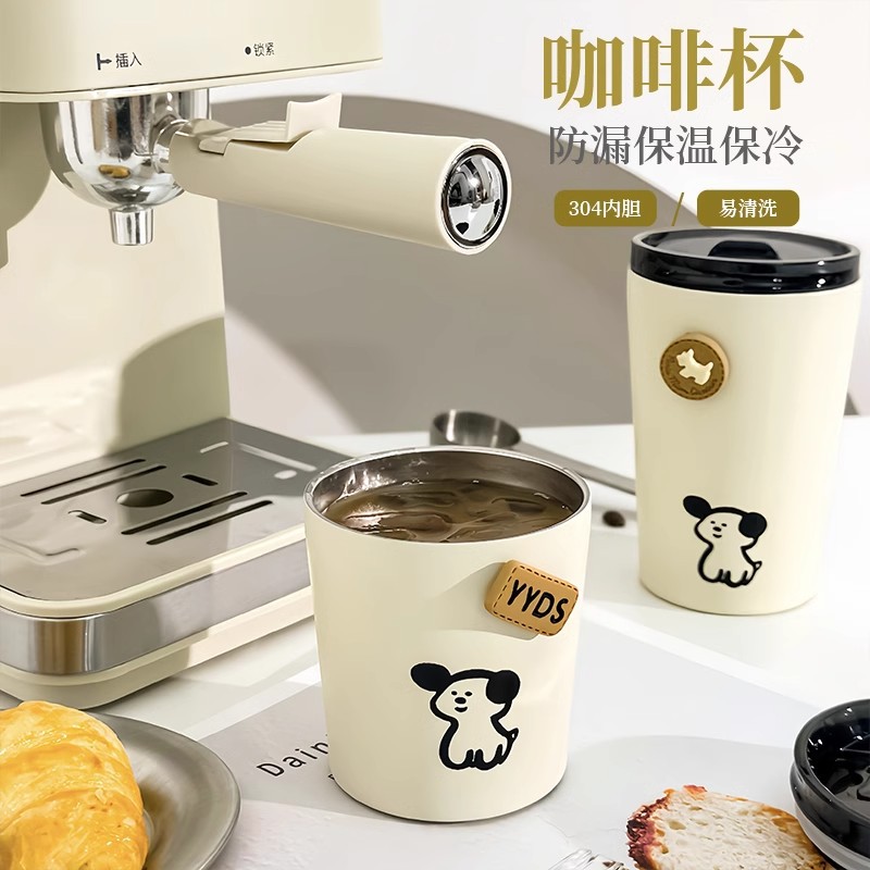 Puppy Korean-style couple insulated cups, stainless steel cups, souvenirs, ins portable coffee cups for children, cute water cups Specification drawing