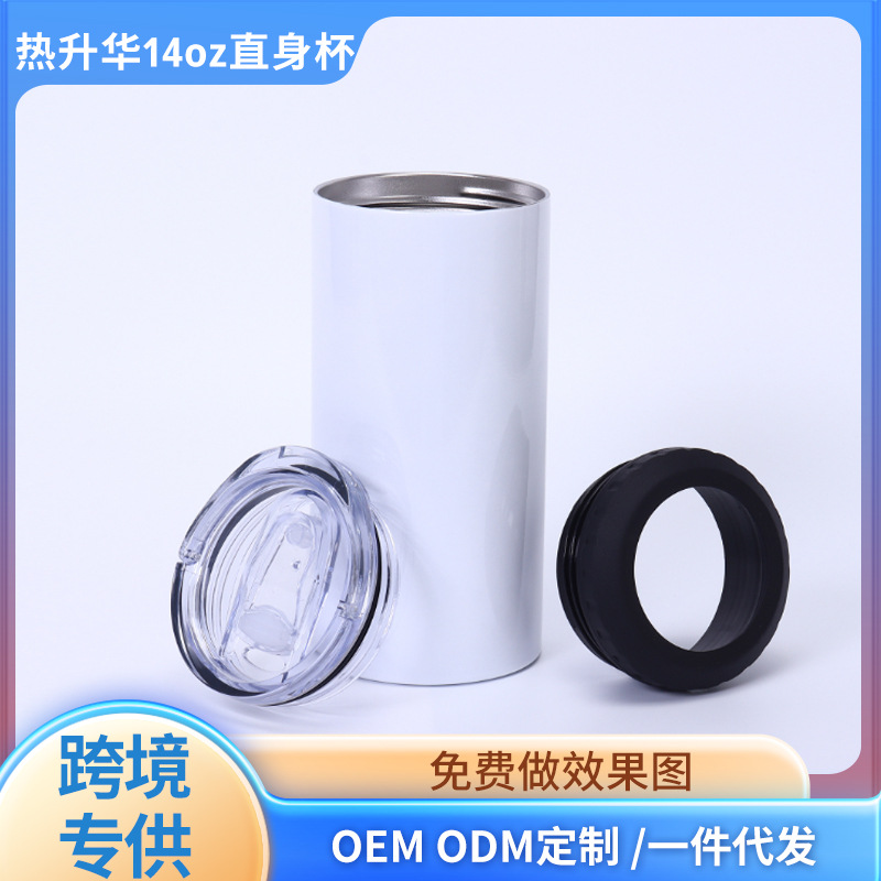 Double-cap stainless steel sublimation 14oz straight cup opener, bottom cold insulation, car cup can wholesale, thickened vacuum full figure