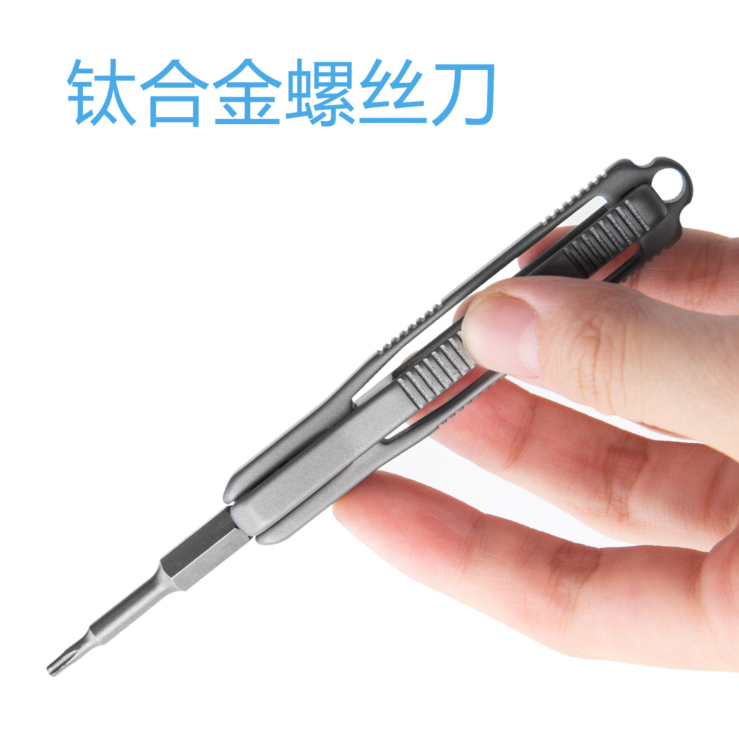 Titanium alloy screwdriver handle, palm screwdriver, screwdriver tip, screwdriver disassembly, portable home small tool EDC full figure