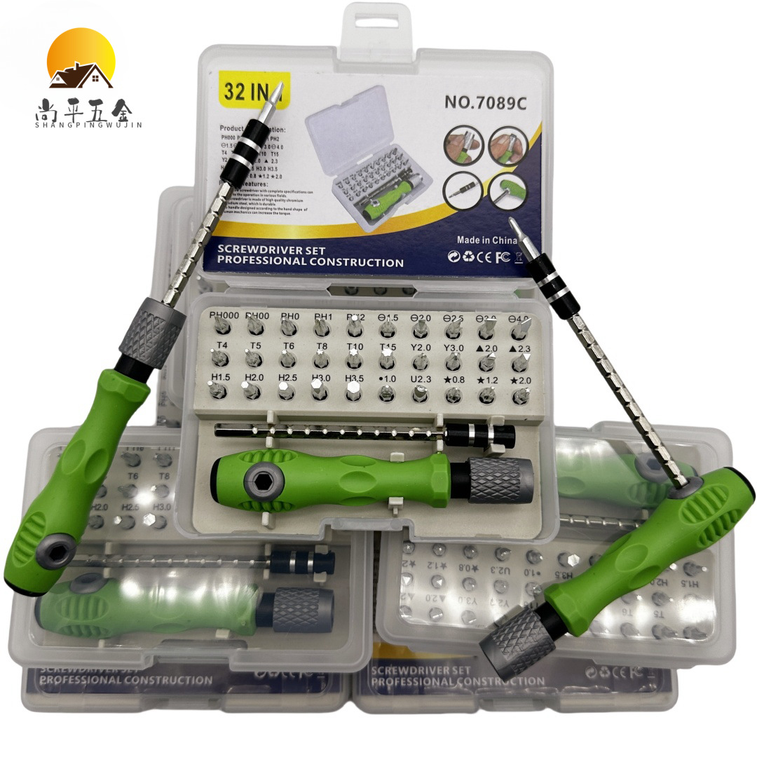 32-in-one screwdriver set, an appliance and mobile phone repair tool, a multi-functional household screwdriver, a cross-border bestseller full figure