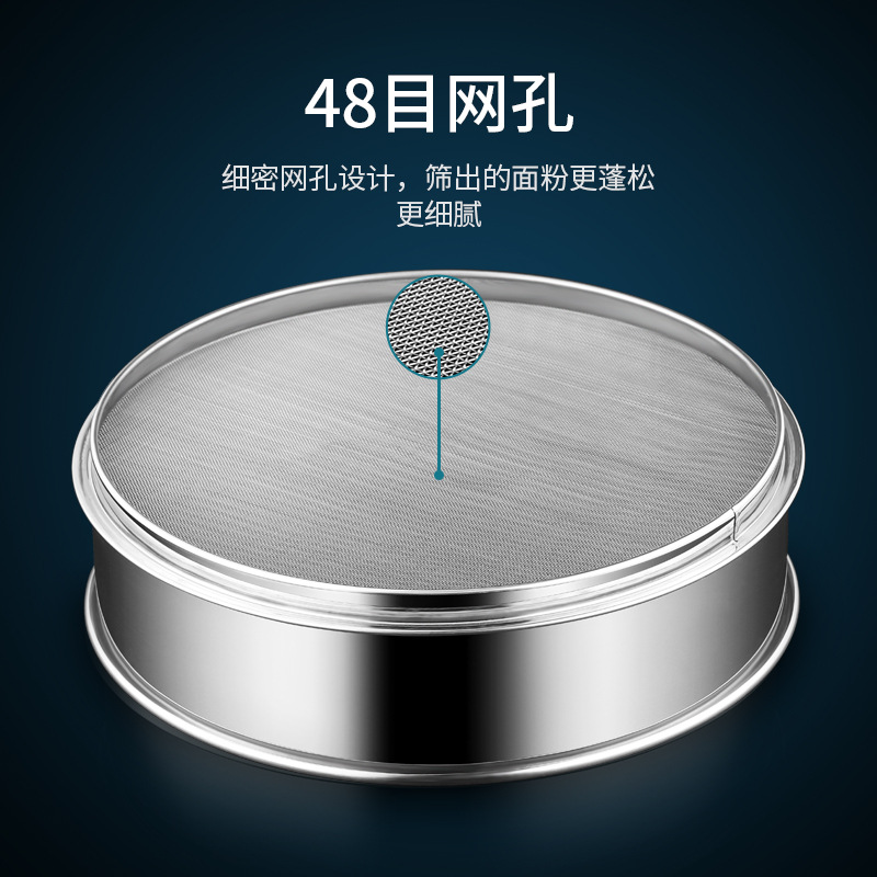 Flour sieve, stainless steel filter screen, ultra-fine manual flour sieve, powdered sugar sieve, stopper, baking tools details Picture