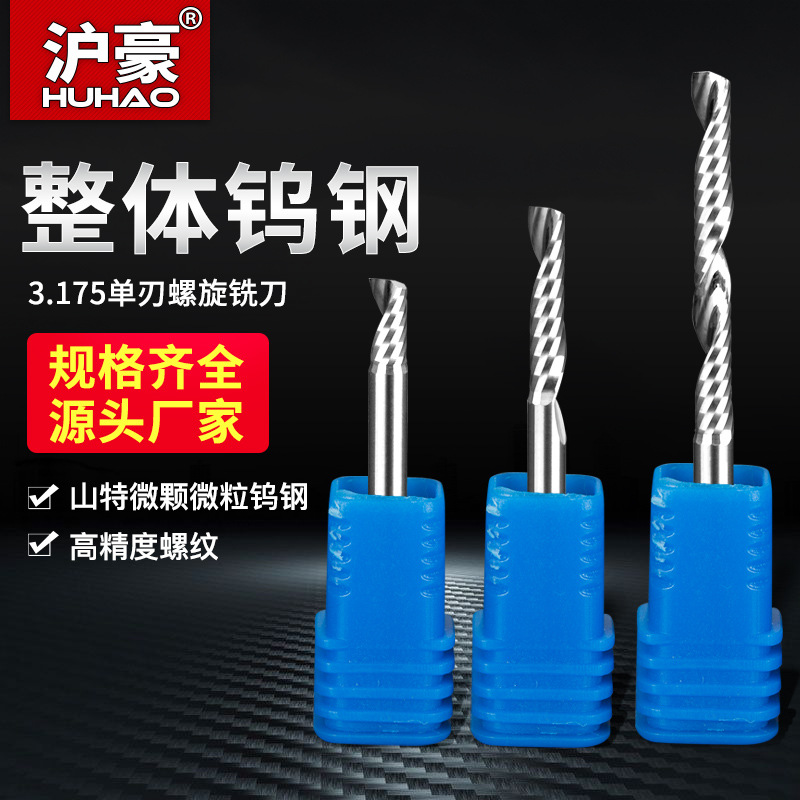 Huhao 3.175/4/6/8/10mm single-edge helical milling cutter, CNC acrylic cutting tool, tungsten steel engraving head details Picture