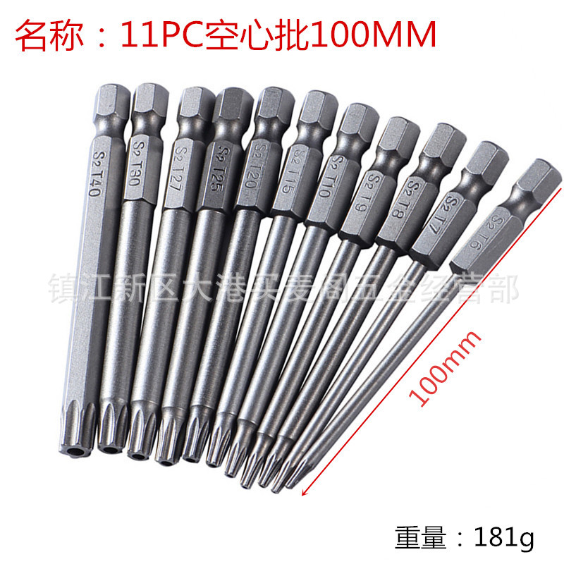 Hollow perforated and middle hole plum blossom bits 75MM, 100MM, 150MM, 200MM sandblasted bits combined chrome vanadium full figure
