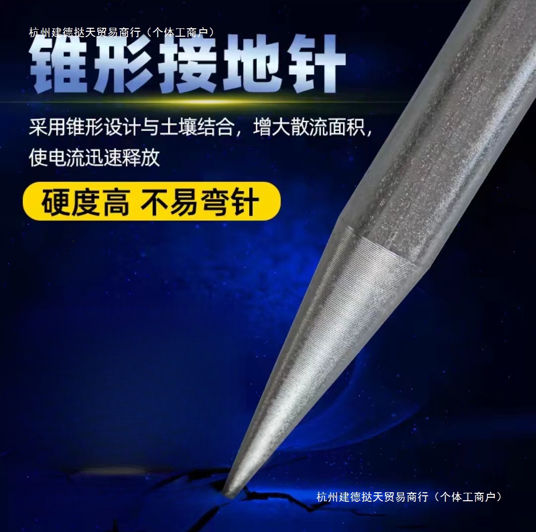 Grounding wire rod, grounding lightning protection, grounding electrode, grounding galvanized lightning protection project, lightning rod, household T-shaped ground details Picture