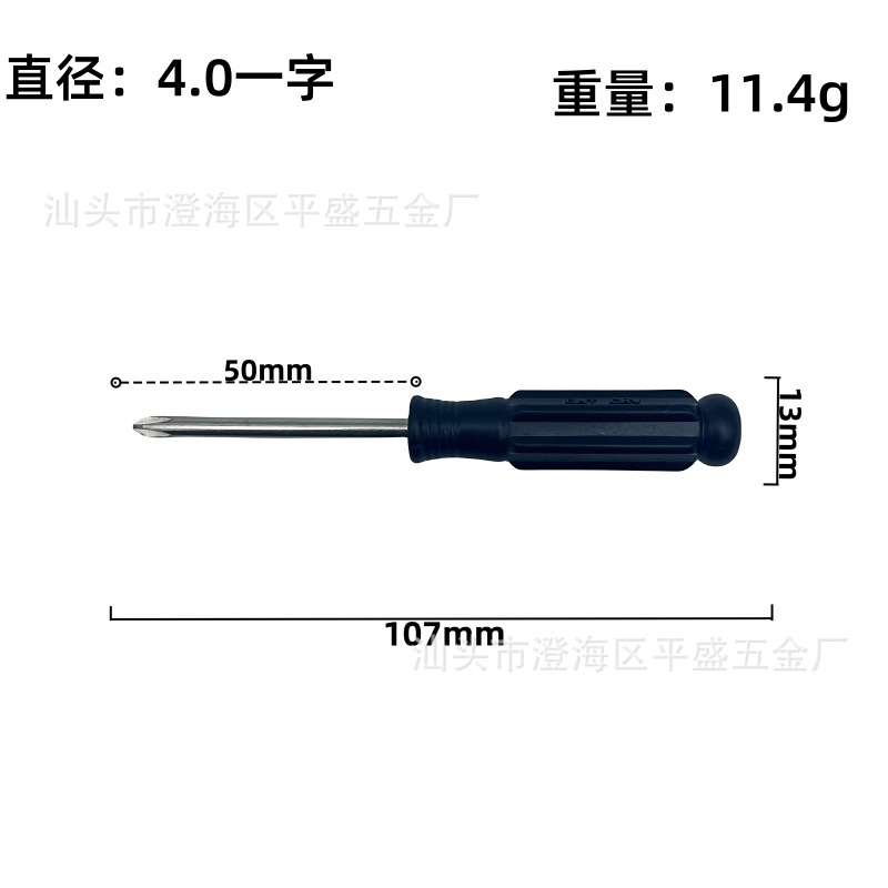 Factory direct supply of 2-inch, 3-inch, 4-inch dual-purpose flat-head cross-head small screwdriver sets and screwdrivers undefined