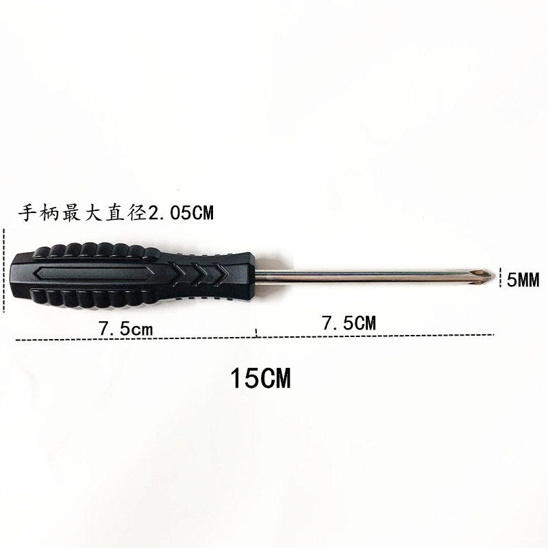 Manufacturer's 5mm cross-head screwdriver, 5.0 flat-head screwdriver, toys, home appliances, disassembly and repair tools, screwdrivers, free gifts Application Scenario