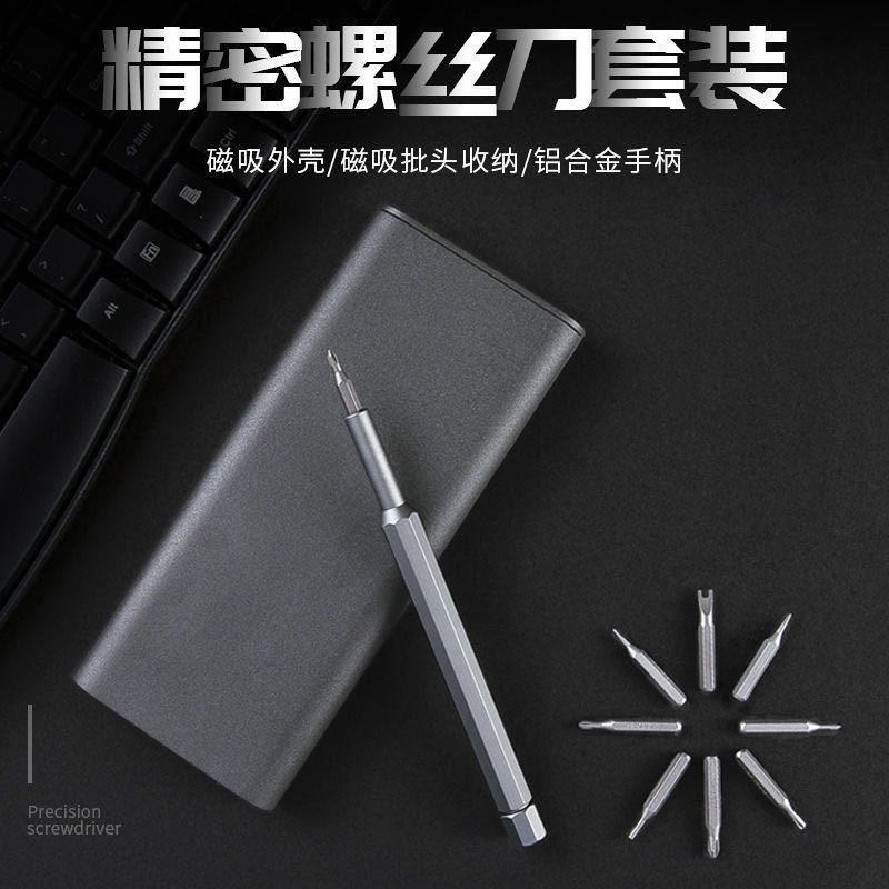 24-in-one precision screwdriver set, plastic case S2 screwdriver head, multi-functional mobile phone repair and disassembly tool combination set Application Scenario