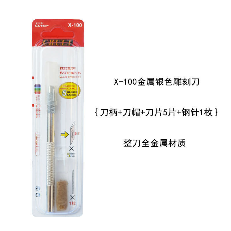 Engraving pen knife, hand-engraved planner, rubber stamp, paper-cutting special color knife handle, metal engraving knife blade undefined