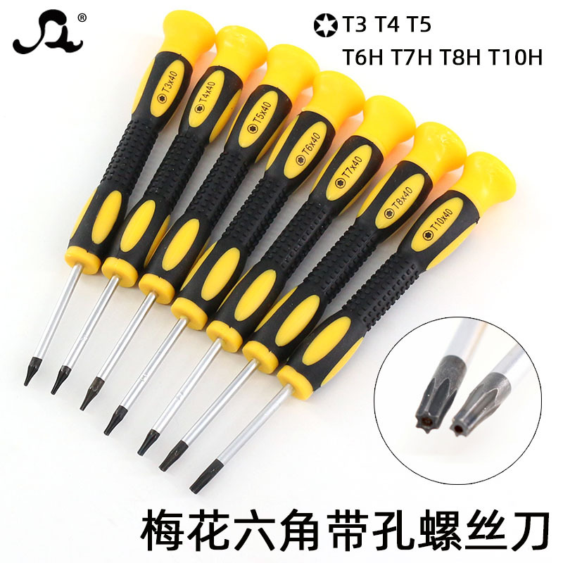 T6, T7, T8H hex socket screwdriver with holes, Switch, MGC, Xbo360 game console repair tools, T3, T4 full figure