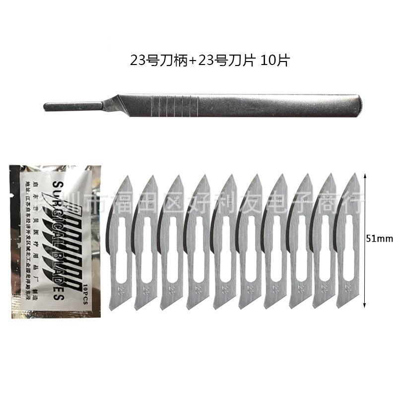 Wholesale stainless steel surgical knife handles, surgical blades 11 and 23, veterinary practice surgical knives 3/4, surgical knife stands Specification drawing
