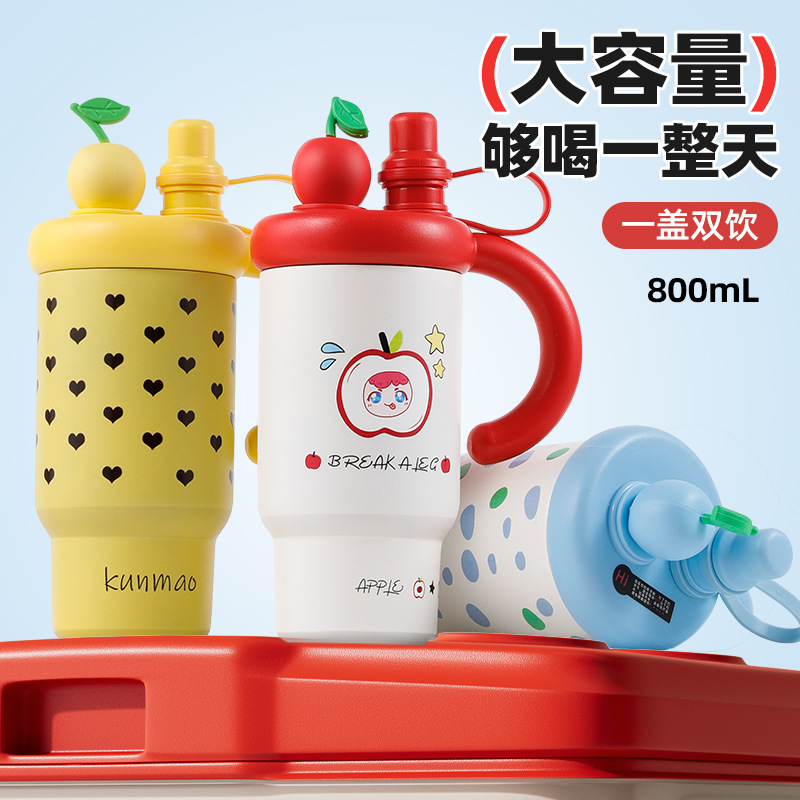 New type of insulated cup, 316 stainless steel water cup for women, large-capacity ice king insulated cup, portable, high appearance level straw cup full figure