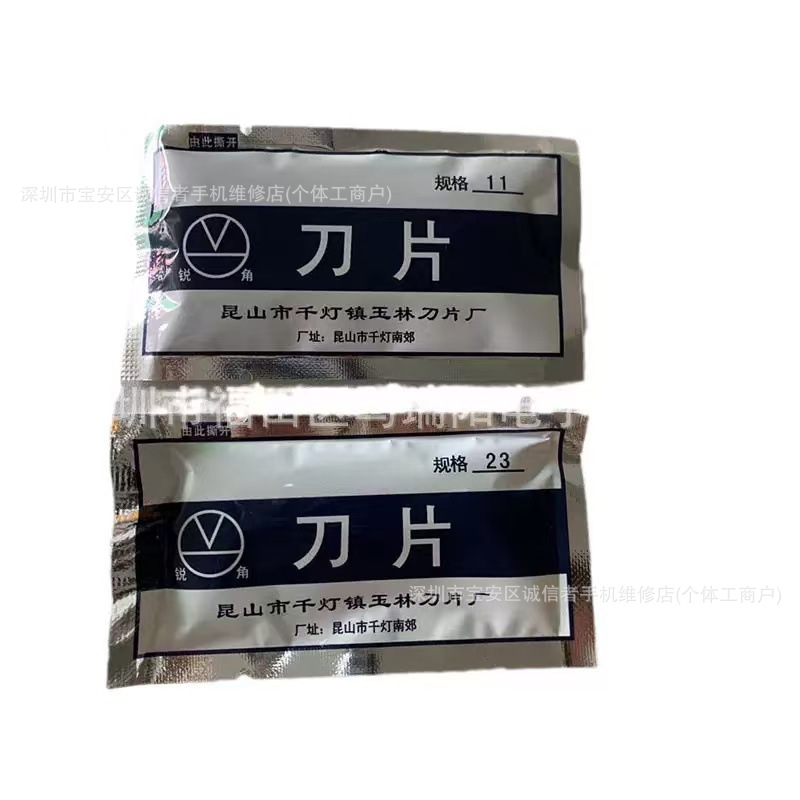 Factory wholesale sharp-angled surgical blades, carbon steel practice surgical blades, No. 11 and No. 23 animal surgical blades Application Scenario
