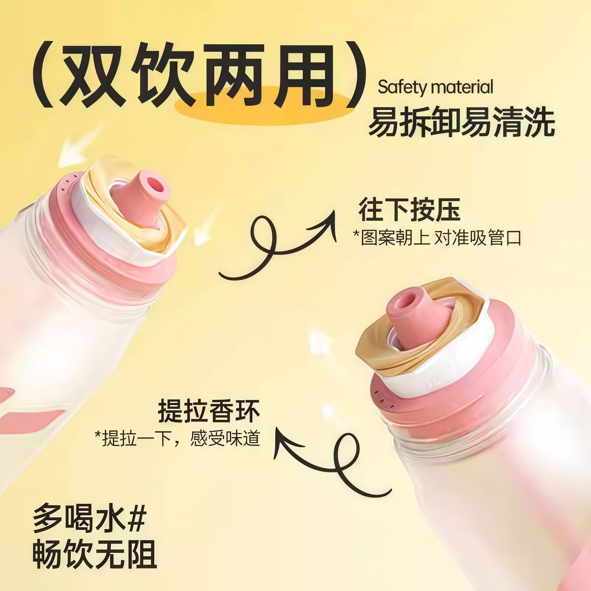 The popular JOYFIT aroma cup is a 1000mL large-capacity scent cup with a fruit-flavored ring water bottle and a straw cup Application Scenario