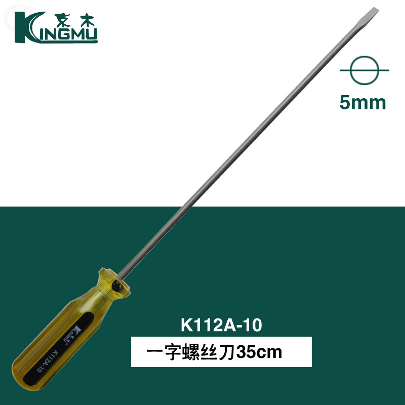 Jingmu K112A screwdriver repair tool for 10-inch and 12-inch one-line cutting and repair details Picture