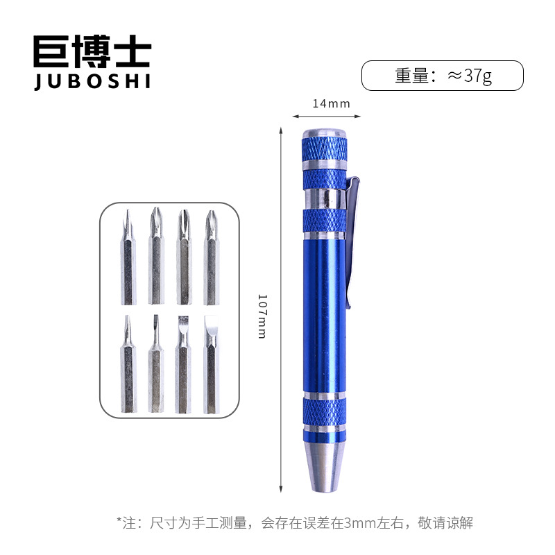 8-in-one multi-functional screwdriver set, aluminum alloy pen removal tool, one-line cross DIY head changer, 8-piece screwdriver undefined