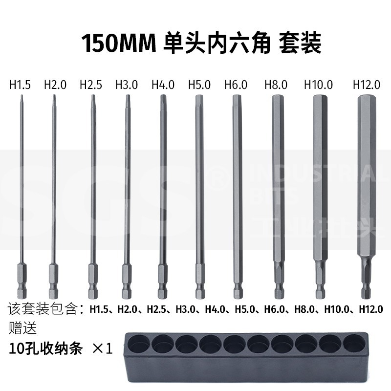 SGS hex socket screwdriver S2 electric screwdriver tip in natural color sandblasted H1.5-H12 combination air screwdriver set undefined