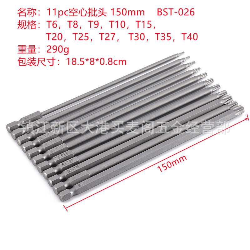 Hollow perforated and middle hole plum blossom bits 75MM, 100MM, 150MM, 200MM sandblasted bits combined chrome vanadium undefined