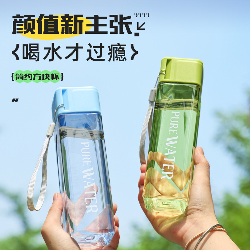 Simple square water cup, personalized casual cup, creative portable internet-famous cup, leak-proof heat-resistant plastic cup, factory customization Specification drawing