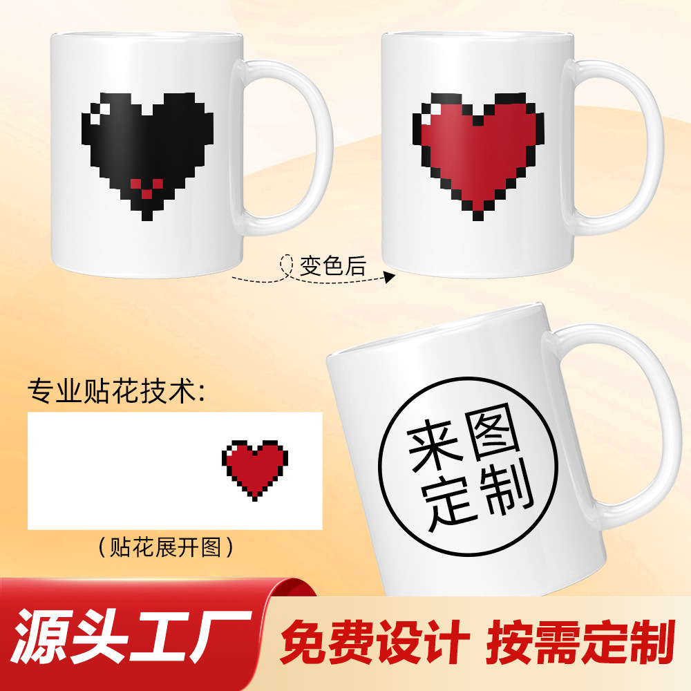 Cool light bulbs that change color when heated, ceramic mugs, coffee cups, oat large-capacity ceramic mugs Specification drawing
