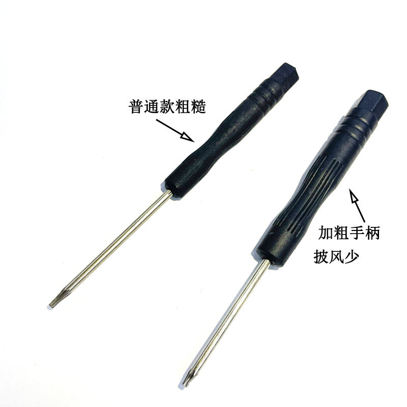 T45678 Small screwdriver, cross-shaped black screwdriver, mobile phone and notebook disassembly tools, toy delivery 3.02.0 details Picture
