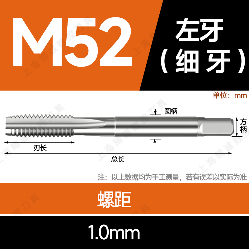 √ Reverse thread tap, reverse thread fine thread left-hand left-hand thread tap, cobalt-containing stainless steel titanium-coated machine hand undefined