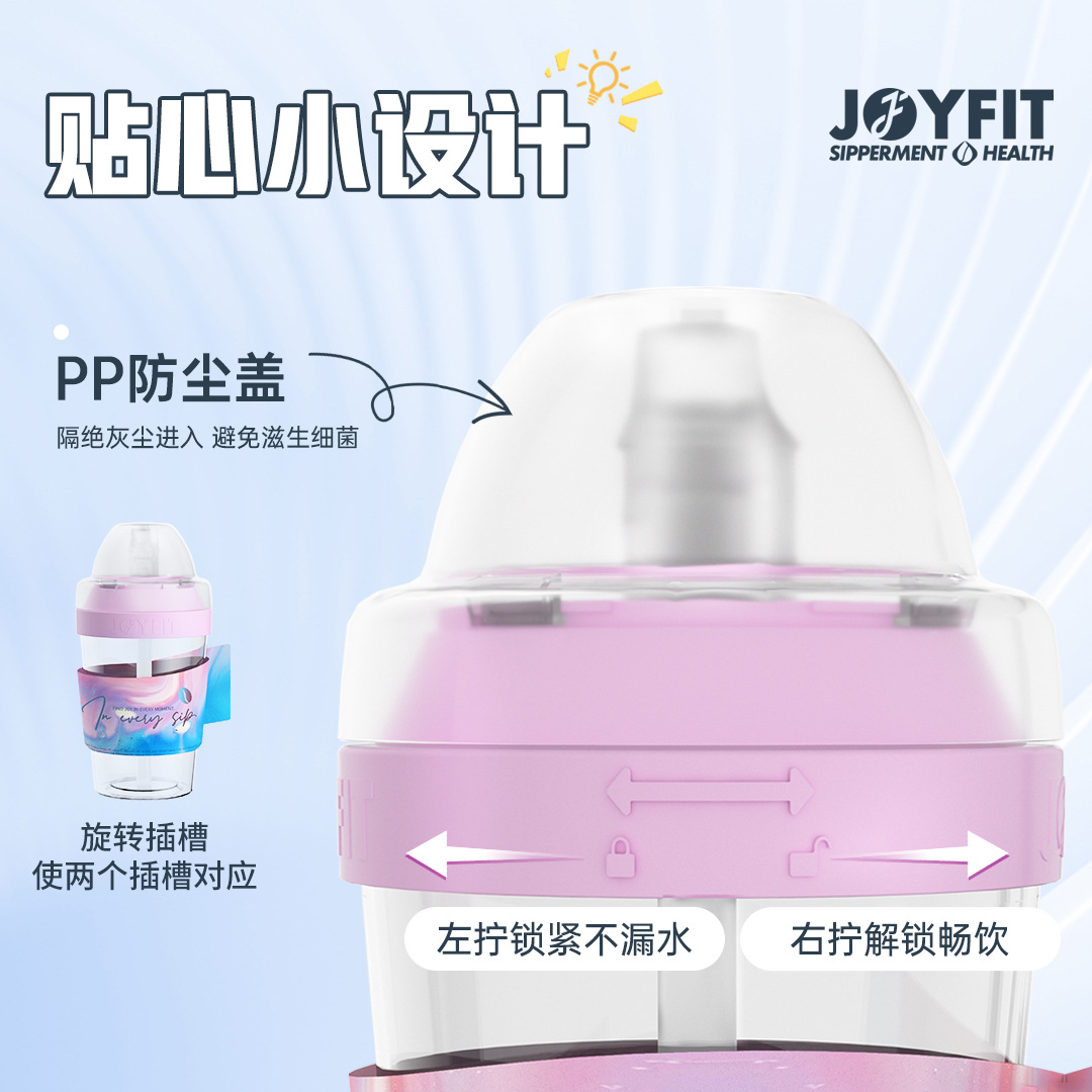 400ML new coffee cup MECO cup, Joyfit factory direct sales sports straw water cup, comes with a coffee fragrance ring Specification drawing
