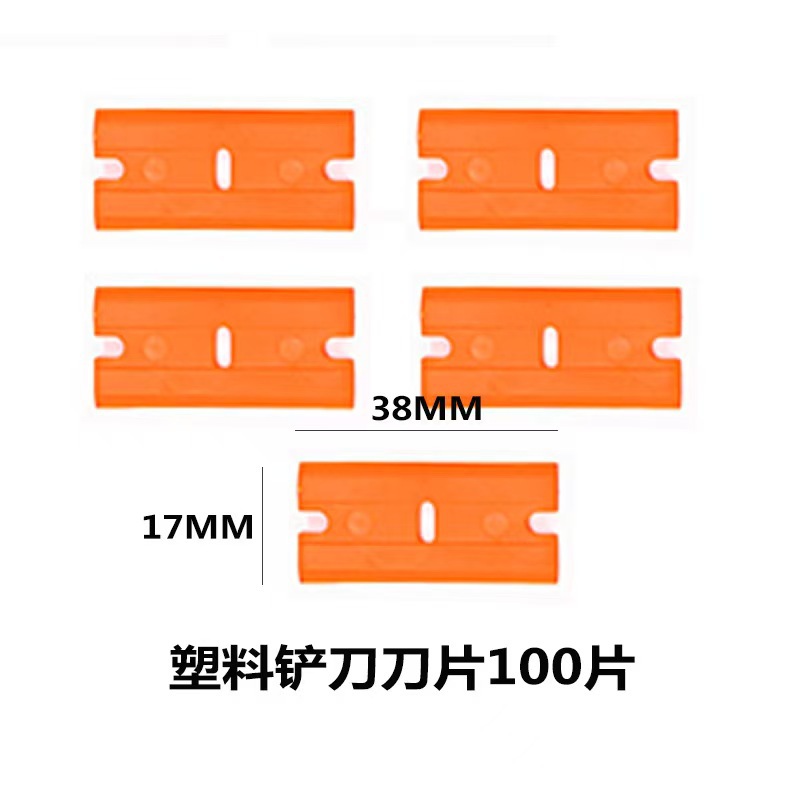 Wholesale of multi-functional single-head plastic scrapers, car film application tools, cleaning scrapers, glue removal scrapers, and maintenance tools undefined