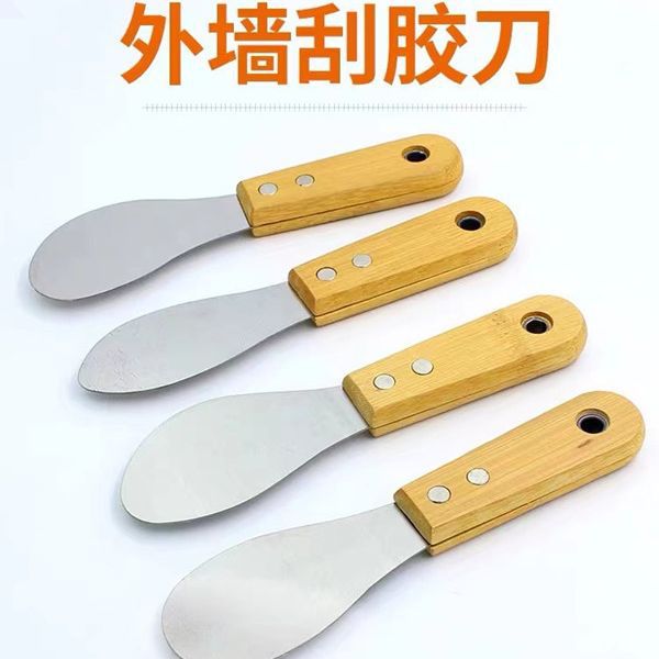 Bamboo-handled glue scraper, exterior wall glue scraper, construction tools, glue application tools, new glue application wonder, bamboo-handled glue scraper four-piece set full figure