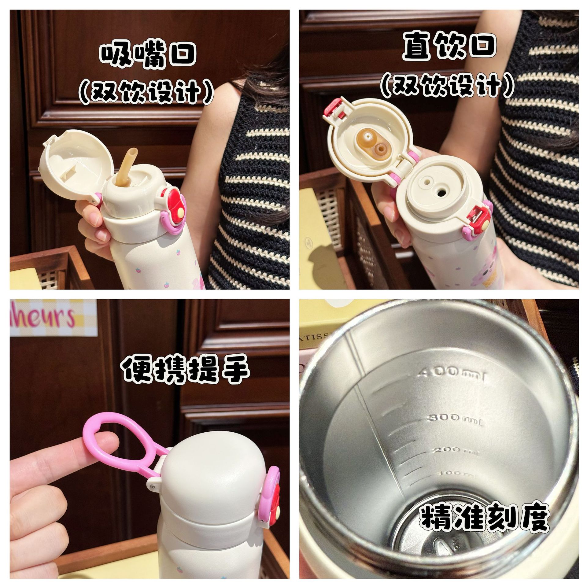 Cartoon double-drinking stainless steel water cup, student schoolbag side pocket insulated cup, portable stainless steel straw cup for girls Application Scenario