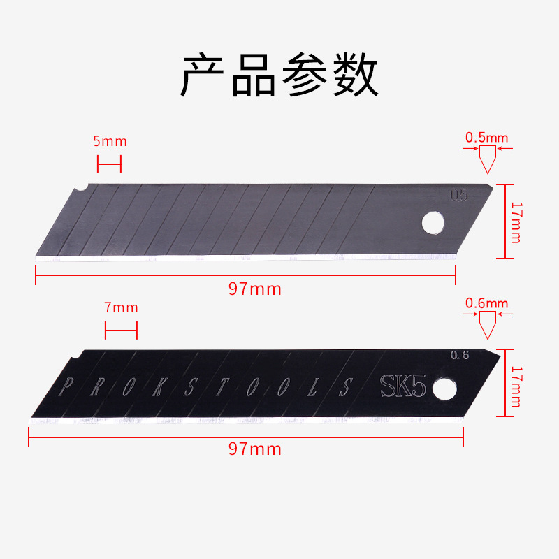 Factory wholesale of utility blades, black and white high-carbon steel blades, 0.5m utility knives, SK5 material blades details Picture