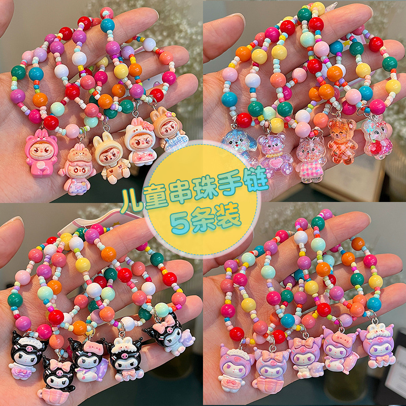Cute children's bracelets, girls' beaded jewelry, girls' birthday gifts, Sanrio pendants, princess baby bracelets full figure