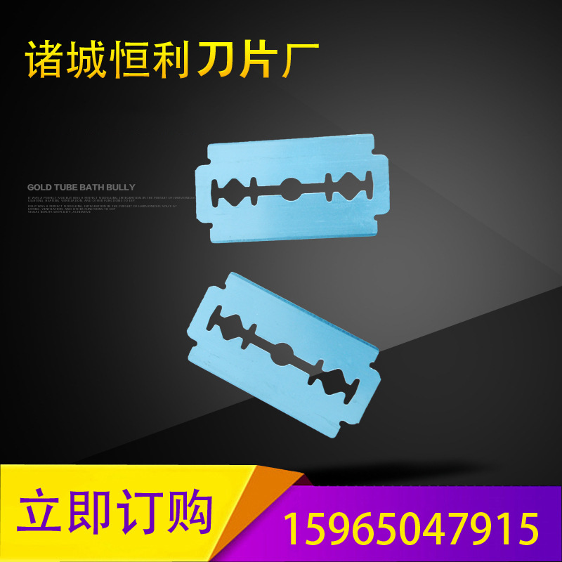 Factory wholesale of old carbon steel general-purpose razors and shavers, stainless steel manual exfoliating blades details Picture