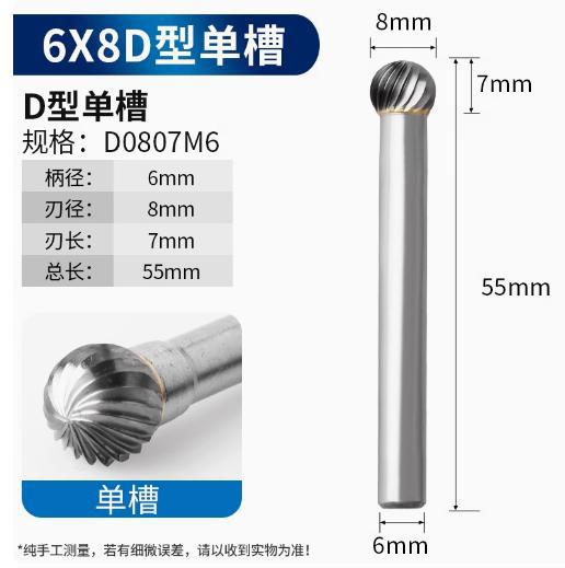 Wholesale tungsten steel electric grinding head, hard alloy rotary file LMGFHOD, metal grinding milling cutter, stainless steel reamer undefined