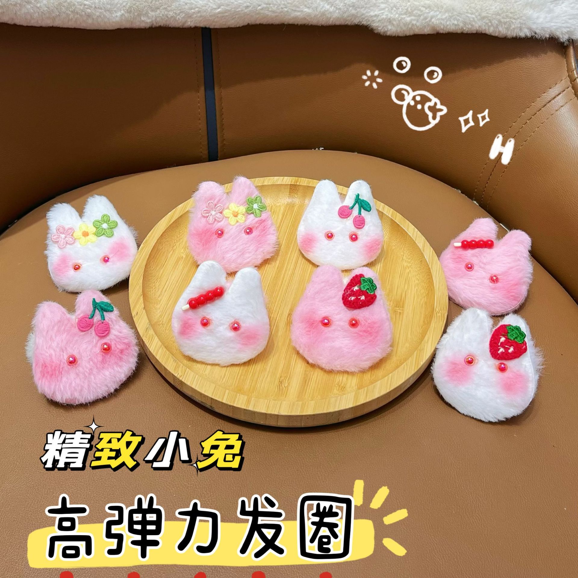Children's strawberry rabbit cartoon plush hair clips and hair accessories, cute baby blush, rabbit hair strings, side clips, bangs clips, headwear full figure