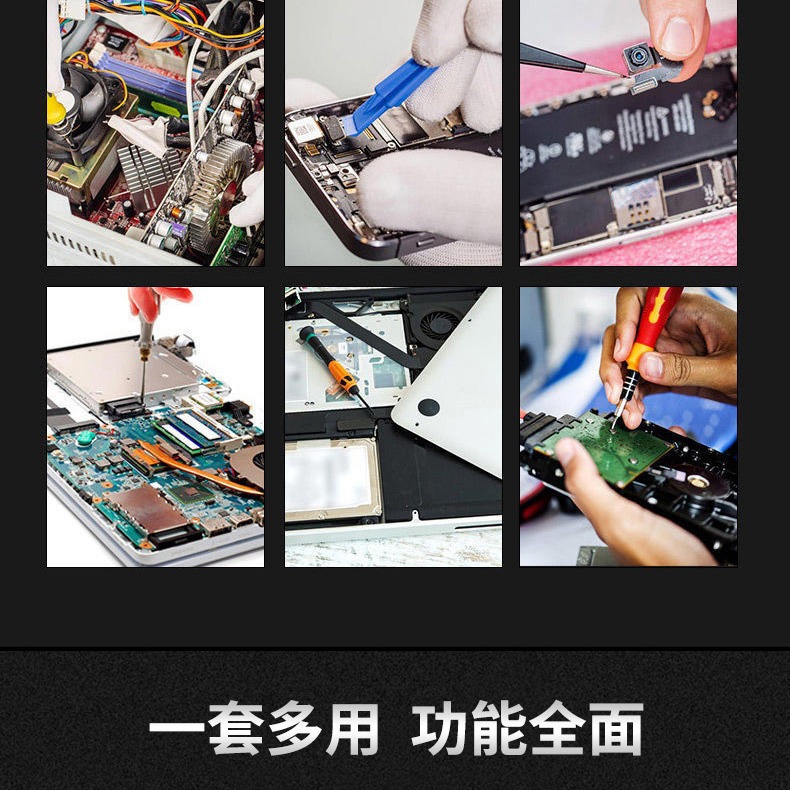 The 115-in-one multi-functional precision screwdriver set for mobile phones, watches, repair and hardware tools is selling well Specification drawing