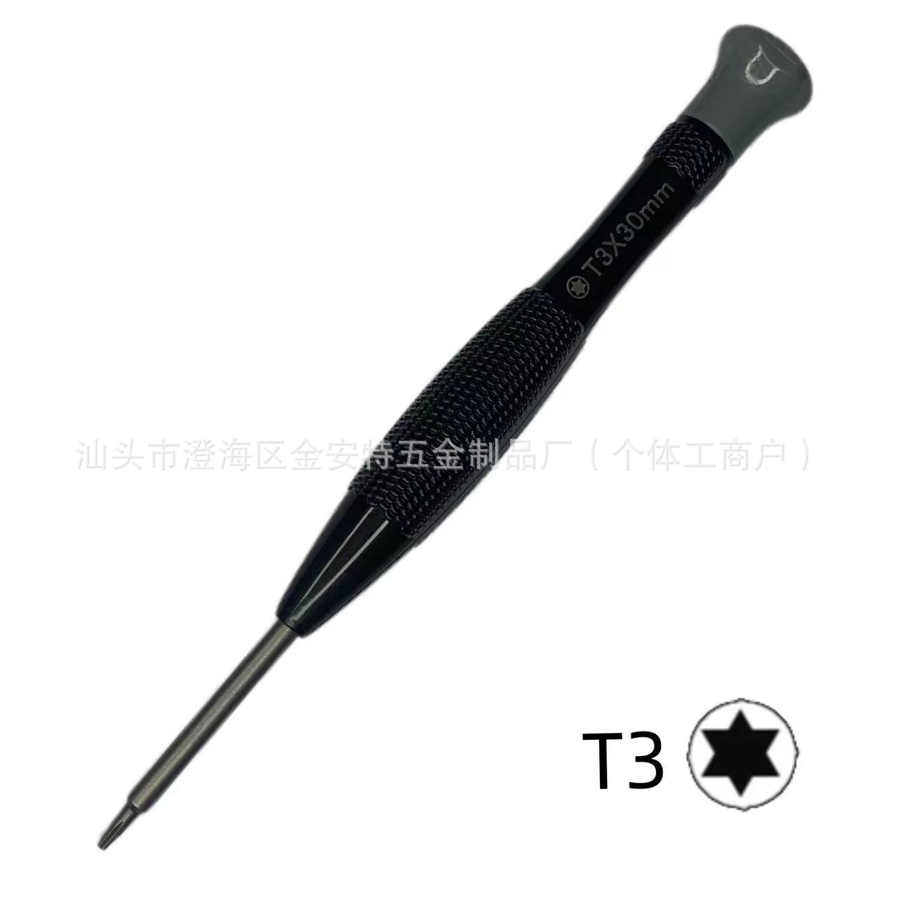 S2 alloy steel star-shaped hexagonal screwdriver with middle hole, T8 hardened 1.5 Allen wrench, T5 star wrench, 2.5 medium plate undefined