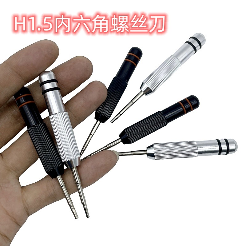 Hexagon socket cross screwdriver for disassembling watches, electronic products, small screwdriver H1.5 screwdriver H2.0 mini screwdriver full figure