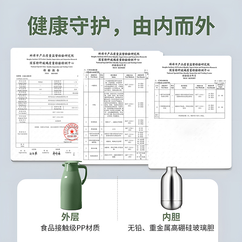 2L household insulated water kettle, 2025 new model, large capacity thermos, glass inner liner, office Application Scenario