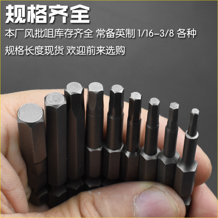Nigao S2 British standard hexagonal and hexagonal air screwdriver bits, electric screwdriver bits, screwdriver bits, screwdriver heads, screwdrivers, screwdrivers, screwdrivers, screwdrivers, heads with magnetic Application Scenario