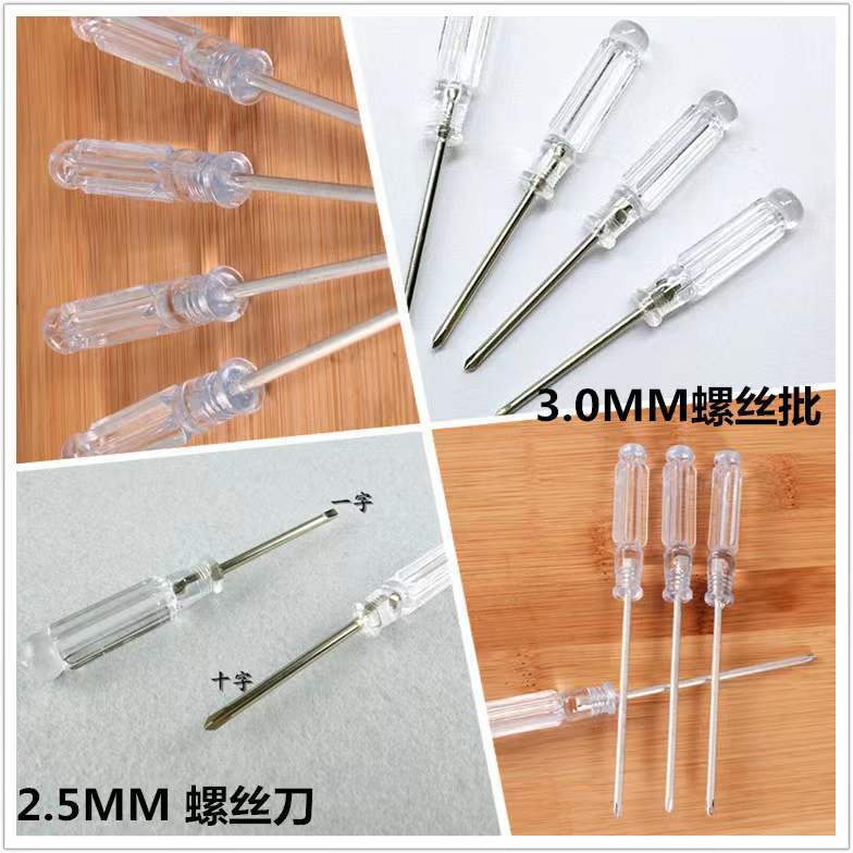 Crystal screwdriver, transparent 3MM/2.5MM cross-head screwdriver, toy, battery box, gift Specification drawing