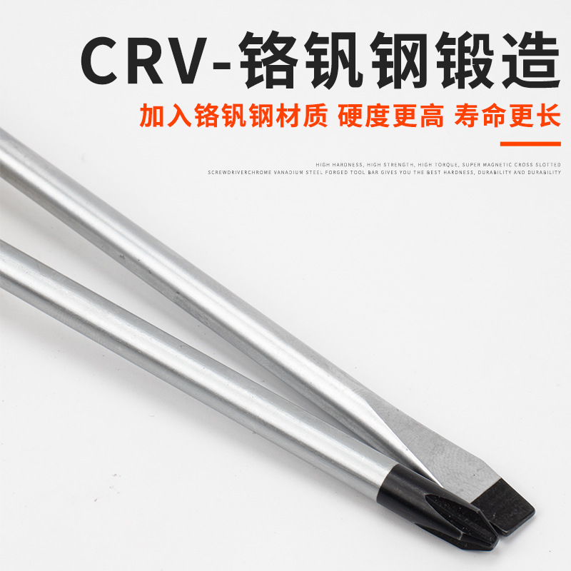 Wholesale of rubber-coated anti-slip handle screwdrivers, cross-shaped strong magnetic screwdrivers, and plum blossom screwdrivers from the manufacturer Specification drawing
