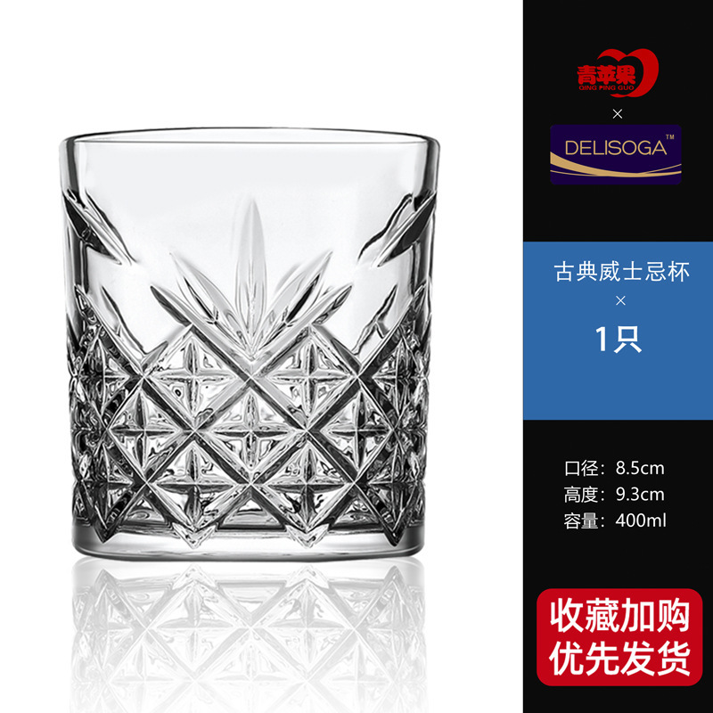 DELISOGA European-style wine glasses, creative, modern and simple glass cups, beverage cups, whisky and beer glasses Item Picture